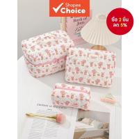 ราคา Flower Teddy Bear Makeup Bag – Portable Hand-Held Cosmetic Organizer, Ideal Gift for Her (45452656169)