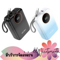 ราคา พร้อมส่ง OUKU P59 20000mAh Type-C PD20W+QC22.5W พร้อมสายชาร์จในตัว ชาร์จเร็ว หน้าจอดิจิตอล (28627097128)