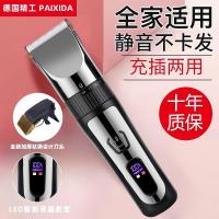 ราคา เยอรมัน Seiko ตัดผมปัตตาเลี่ยนผมปัตตาเลี่ยนไฟฟ้าตัดผมทุ่มเทหัวล้านเครื่องมือที่มีประโยชน์หัวโกนผู้ใหญ่เด็กในครัวเรือน Q4IZ (57653170388)