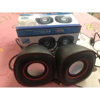 ราคา ลำโพงmultimedia speaker channel2.0 (271991172)