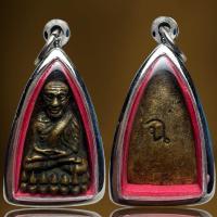 ราคา หลวงปู่ทวดหลังฉ.เนื้อตะกั่วใส่กรอบ,หลวงปู่ทวด (26107907162)