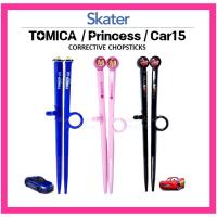 ราคา [SKATER] สติกเกอร์ TOMICA Princess Car15 ADT2 (18086974987)