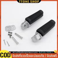 ราคา พักเท้าหลัง L+R สลักยาว WAVE-110I W125I พักเท้าหลัง 125/110i พักเท้าฮายาเต้ แท้ โรงงาน ใส่เวฟดรีม (แปลงแล้ว) Wave125i (40654354017)