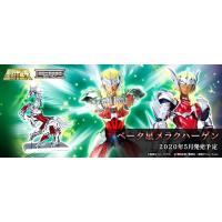 ราคา NEW Beta Merak Hagen Saint Cloth Myth EX Saint Seiya Bandai เซนต์​เซย่า (40771174915)