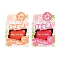 ราคา BEAUTII BE บิวตี้ บี แอบิเกล วิ้งค์ ชีค บลัช 2.3 กรัม.(ขนาดเล็กพกพา) (18770207881)