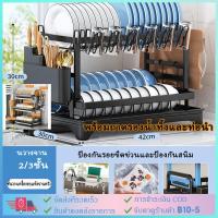 ราคา 【COD】ชั้นวางเครื่องอบแห้งจานครัว 2/3 ชั้น พร้อมส่ง ชั้นวางจานสแตนเลส ที่คว่ำจาน พร้องถาดรองน้ำ พร้อมถาดรองน้ำทิ้งและท่อ (45502601504)