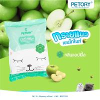 ราคา ทรายแมว PETORY ทรายแมวเบนโทไนท์ ทรายแมวราคาถูก ขนาด 5 ลิตร มี 5 กลิ่น (22152316057)