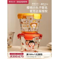 ราคา [การทำงานร่วมกันของแม่บ้านสมัยใหม่และจิบิมารุโกะจัง] ชามซุปแก้ว กล่องอาหารกลางวันผลไม้ ชามไมโครเวฟไ (28170138936)