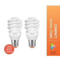 ราคา [แพ็กคู่] LAMPTAN หลอดไฟ Compact Spiral ขั้ว E27 แสงขาว 15W (21495269489)