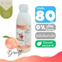 ราคา (7ขวด) อกไก่ปั่น เบรธ - Breath Chicken Shake (26361212981)