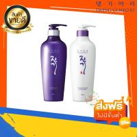 ราคา DAENG GI MEO RI VITALIZING แทงกีโมรี แชมพู ครีมนวด แทงกี โมรี ผมไม่หลุดร่วง 300 ml (8051316723)