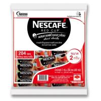 ราคา เนสกาแฟ ซอง 2 กรัม x 204 ซอง (9240903925)