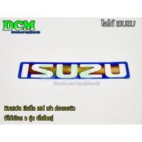 ราคา โลโก้อีซูซุ แผ่นเพลทครอบโลโก้ไทเท Isuzu สําหรับติดด้านหน้ารถ (3454912057)