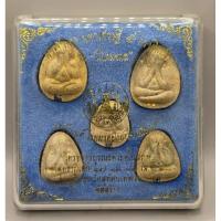 ราคา พระปิดตามหาเศรษฐี ฝังตะกรุดทองคำ แช่น้ำมนต์ โรยผงตะไบพระกริ่ง ผสมเส้นเกศา รุ่นนิมิตมงคล วัดสุทัศนเทพวราราม ปี 2540 (28134770280)