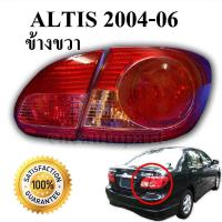 ราคา ไฟท้าย+ทับทิมฝาท้าย TOYOTA ALTIS (โตโยต้า อัลติส) ข้างขวา 2004-2006 ไฟมุมท้าย (21292410340)