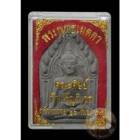 ราคา พระขุนแผน พระอาจารย์เปลี่ยน ปัญญาปทีโป วัดอรัญญวิเวกการาม จ.เชียงใหม่ รุ่นเมตตา 83 รวยพลอยเสก(เนื้อดำ) (17815289326)