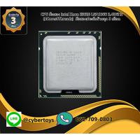 ราคา CPU มือสอง Intel Xeon E5620 LGA1366 2.40GHz (4Cores8Threads) มือสองประกันร้านจุก 3 เดือน (18410663762)