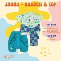 ราคา ชุดสงกรานต์เด็ก Baby Lovett ไซส์ 18-24 M (26331012455)