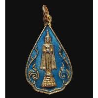 ราคา หลวงพ่อบ้านแหลม เสด็จยกช่อฟ้าพระอุโบสถ วัดเพชรสมุทรวรวิหาร จัดสร้างปี2525 (43675521829)