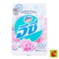 ราคา แอทแทค อีซี่ ผงซักฟอก สูตรซากุระสวีท 800 ก. (4415997104)