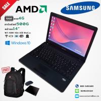 ราคา โน๊ตบุ๊คมือสอง ราคาถูก Notebook Samsung ATIV BOOK 2 Ram 4G HDD 500G ของแถม4รายการ เน้นเล่นเน็ต พิมพ์งาน (19673150274)