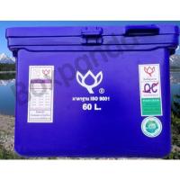 ราคา ถังแช่น้ำแข็ง ขนาด 60 ลิตร ตราดอกบัว ถังสีน้ำเงิน (16050072766)