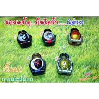 ราคา ไม่Dx ล็อคซีด / แปลงร่าง RIDER Gaim ไกมุ (ของแท้) (18339961629)