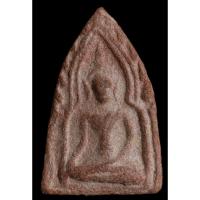 ราคา พระขุนแผนหลวงพ่อมุ่ย พิมพ์แขนอ่อน เนื้อดิน วัดดอนไร่ สุพรรณบุรี ออกวัดหนองทราย ปี 2508 (24086840063)