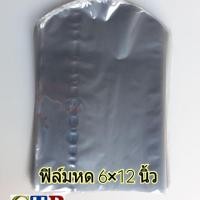 ราคา ฟิล์มหด6x12นิ้ว รีดโค้ง 1กก. (1876546133)