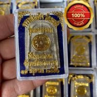 ราคา สมเด็จวัดระฆัง เเตกลายงา ของเเท้ มีตราระฆังประทับ พระเเจก ราคาปลีก (9743536447)