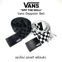 ราคา เข็มขัดผ้า Vans แบบหัวหนีบ Vans Deppster II Web Belt ของใหม่ ของแท้ พร้อมส่ง มี 2 สี ลายตารางดำขาว และลายตารางดำเทา (22706780728)
