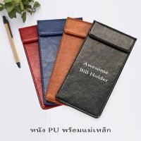 ราคา พร้อมส่ง｜ สมุดเดินบิล แฟ้มทอนเงิน สมุดทอนเงิน มีฟังก์ชั่นการดูดแม่เหล็ก cash bill holder (29253331076)