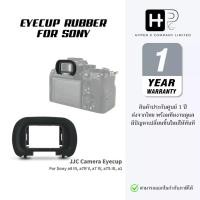 ราคา JJC KE-EP19L Eyecup ยางรองตากล้อง Sony A7RV A7IV A7SIII A7R5 A7M4 A7S3 A1II (ประกันศูนย์ไทย) (40756061947)
