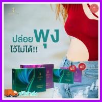ราคา **ส่งฟรี 1แถม1** อมาริต้า Amarita ELS + Amarita SLM สูตรใหม่ อาหารเสริมควบคุมน้ำหนัก ปลอดภัย ไม่โยโย่ (6416561388)