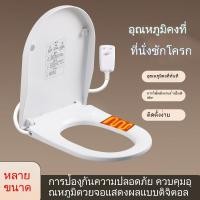 ราคา ฝาครอบที่นั่งชักโครกแบบทำความร้อน จอแสดงผลดิจิตอล ที่นั่งชักโครกไฟฟ้าสำหรับใช้ในบ้าน แบบ UV ฝาครอบที่นั่งชักโครกอัจฉริยะ (27388248635)