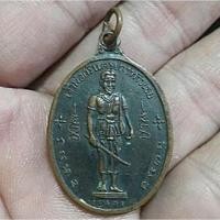 ราคา เหรียญเจ้าพ่อศรีนครเตาท้าวเทอ รุ่นแรก (19469584411)