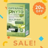 ราคา ส่งฟรีด่วน!! อาหารเสริม วิตามิน ดีท็อกซ์ ลำใส้ ไฟโต-ไฟเบอร์ กิฟฟารีน PHYTO-FIBER GIFFARINE DETOX (43805884175)
