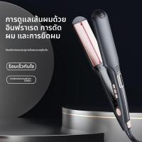 ราคา ที่หนีบผมไฟฟ้า เซรามิก มัลติฟังก์ชั่น เครื่องม้วนผม ที่หนีบผมตรง (40924523889)