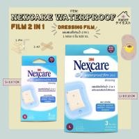 ราคา 3M nexcare waterproof film 2 in 1 แผ่นฟิล์มใสกันน้ำ พร้อมแผ่นซึมซับไม่ติดแผล เหมาะสำหรับแผลผ่าตัด ถลอก ไฟไหม้ น้ำร้อนลวก (8788870452)