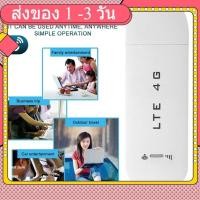 ราคา 4G LTE/3G/GSM USB Modem,100Mbps 4G LTE WiFI AP USB Stick,Wingle,Dongle (26726503362)