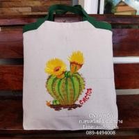 ราคา กระเป๋าผ้าดิบ แคนวาสงานปัก ลายcactus12.5"×14"×4" (ปักด้วยจักรคอมพิวเตอร์ ไม่ใช่งานสกรีน) (2487159489)
