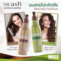 ราคา ดีแคช มอส ซันชายน์ แอนด์ แพลตตินัม (เซรั่มบำรุงผม) | Dcash Moss Sunshine & Platinum Serum (23531024503)