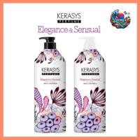 ราคา KERASYS 980ml Elegance & Sensual Perfume Hair Duo | อาชี่ฟ สง่างาม & เซนชวล ลุคกลิ่นมหัศจรรย์ (26137091538)
