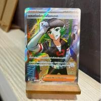 ราคา [การ์ดโปเกมอน การผงาดของผู้ไร้พ่าย] แลนซ์แห่งแก๊งร็อกเกต (ระดับ SR) (27837899467)