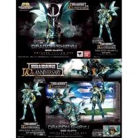 ราคา เซย่า ชิริว Saint Seiya Saint Cloth Myth Dragon Shiryu God Cloth -10th Anniversary Edition- (24960663011)