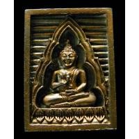 ราคา หลวงพ่อวัดปากน้ำ เนื้อโลหะ ปี 34 รุ่นสร้างที่ดินถวาย พิมพ์เล็ก สวยกริบ พร้อมกล่องเดิมจากวัดครับ - นิว พระเครื่อง (22784482804)