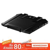 ราคา CM Storm SF-15 - Gaming Laptop Cooling Pad with 160mm Fan and Retractable Feet (1723601730)
