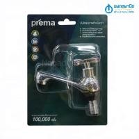 ราคา ก๊อกเดี่ยวอ่างล้างหน้า PREMA PM-1021Q28 (HM) (1821889888)