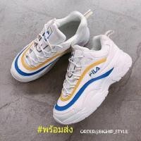 ราคา พร้อมส่งFila ray สีเหลือง-กรม (1196456792)