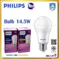 ราคา Philips หลอดไฟ LED Bulb A60 14.5W ฟิลิปส์ My Care (7044191504)